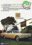 Lincoln 1967 3.jpg